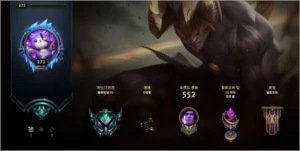 VENDO CONTA NO LOL COM LEE SIN PRESTÍGIO E RENEK HEXTECH - League of Legends