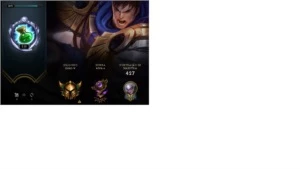 Conta League Of Legends LOL