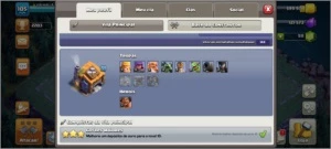 CV 11 para iniciantes - Clash of Clans