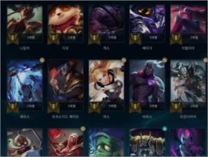 Platina 2 Solo/Diamante 4 Flex - ACOMPANHA EMAIL DE CRIAÇÃO - League of Legends LOL