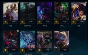 Platina 2 Solo/Diamante 4 Flex - ACOMPANHA EMAIL DE CRIAÇÃO - League of Legends LOL