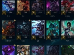 Platina 2 Solo/Diamante 4 Flex - ACOMPANHA EMAIL DE CRIAÇÃO - League of Legends LOL