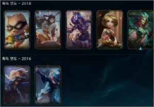 Platina 2 Solo/Diamante 4 Flex - ACOMPANHA EMAIL DE CRIAÇÃO - League of Legends LOL