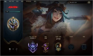 Platina 2 Solo/Diamante 4 Flex - ACOMPANHA EMAIL DE CRIAÇÃO - League of Legends LOL