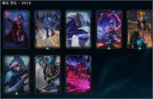 Platina 2 Solo/Diamante 4 Flex - ACOMPANHA EMAIL DE CRIAÇÃO - League of Legends LOL