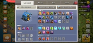 cv15 + cv13 Clash of clans semi full, bônus uma cv12 semi fu