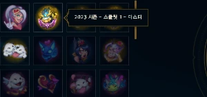 Conta Mestre Flex - League of Legends LOL