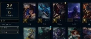 Conta Mestre Flex - League of Legends LOL