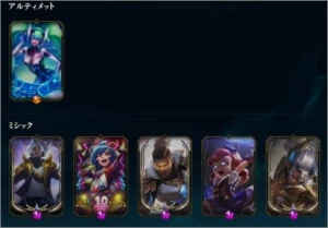 Conta LEAGUE OF LEGENDS LOL