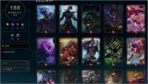 Conta LEAGUE OF LEGENDS LOL