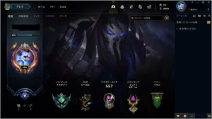 Conta LEAGUE OF LEGENDS LOL