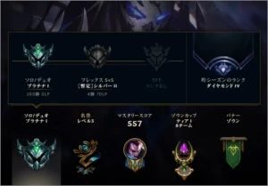 Conta LEAGUE OF LEGENDS LOL