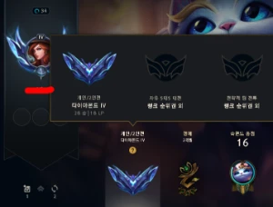 Conta Diamante Iv Padrão Enjoy Main Yuumi - League of Legends LOL