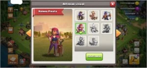 VENDO CONTA CLASH OF CLANS CV13 FULL