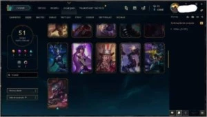 Gold 1, muitas skins, vitoriosas, lendárias e ultimate - League of Legends LOL