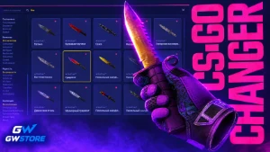 Cs2 Skinchanger - atualizado e indetectável - Counter Strike