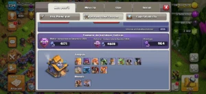 Conta CV16 nv 234 - 2400 gemas - heróis full - Clash of Clans