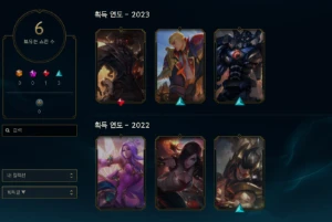 Conta Diamante Iv Flex E Ouro Ii Solo Duo Sem Email Confirma - League of Legends LOL