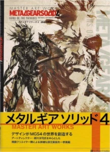 Artbook Metal Gear Solid 4 Pdf Digital - Outros
