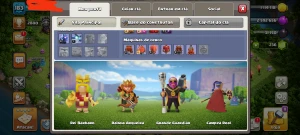 CV 14 recente - Clash of Clans