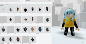 conta Roblox muita rara