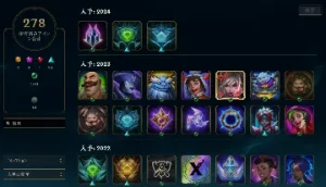 Conta Lol 175 Skins + Smurf Brinde - League of Legends