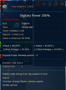 End Game Dmw - Omm Rank U - Digimon Masters Online DMO