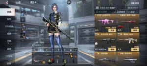 Crossfire Mobile (china) 10+ VIPS