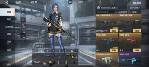 Crossfire Mobile (china) 10+ VIPS