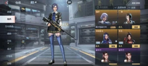 Crossfire Mobile (china) 10+ VIPS