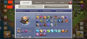 Clash of Clan - Clash of Clans