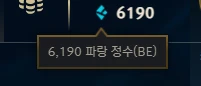 D4 Acc Main Katarina - League of Legends LOL