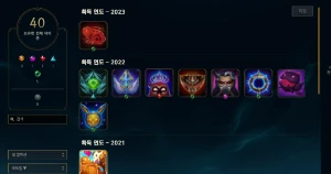 D4 Acc Main Katarina - League of Legends LOL