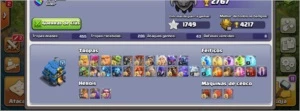 Cv12 Full Vila Principal + Vila do Construtor Full - Clash of Clans