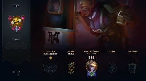 Full Acesso - Todos Os Campeões - Riot Singed - 231 Skins