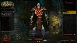 Conta no wow classic - Blizzard