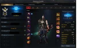 ACCS LOST ARK