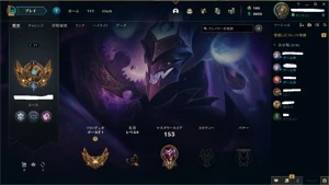 LeConta league of legends kayle juiza LOL
