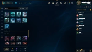 LeConta league of legends kayle juiza LOL