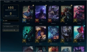 Conta LEAGUE OF LEGENDS LOL