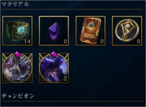 Conta LEAGUE OF LEGENDS LOL