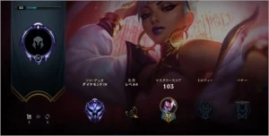 Conta LEAGUE OF LEGENDS LOL