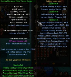 Mu Online Set Manticore WHITE WIZARD +11+Luck+7 Nidavellir