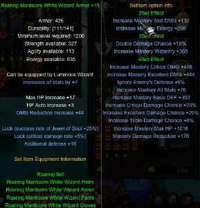 Mu Online Set Manticore WHITE WIZARD +11+Luck+7 Nidavellir