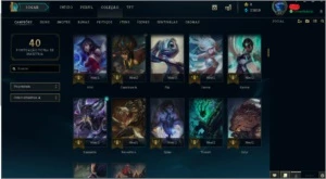 CONTA SMURF NV 25 COM SKIN DO UDYR ULTIMATE  E 4 SKINS - League of Legends LOL