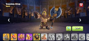 Centro de Vila 17 CV 17 - Clash of Clans