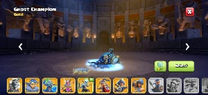 Centro de Vila 17 CV 17 - Clash of Clans