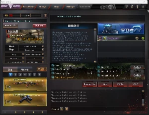 Crossfire 2.0 ServerFiles+Cliente - Outros