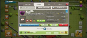 Clã Clash Of Clans Nv 12