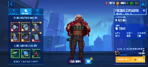 Conta bullet echo